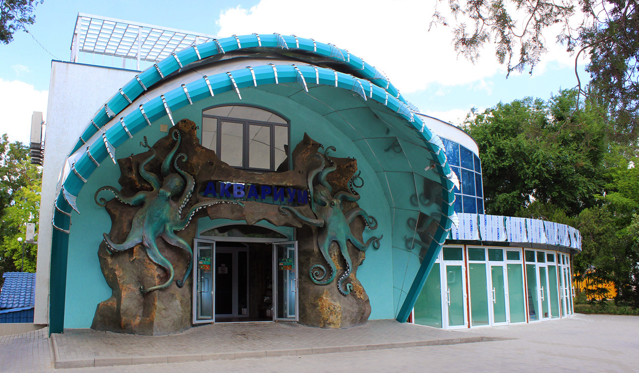 Евпаторийский аквариум цена билета 2020
